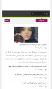 How araas.ir looks like on a mobile device such as an iPhone.