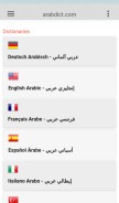 How arabdict.com looks like on a mobile device such as an iPhone.