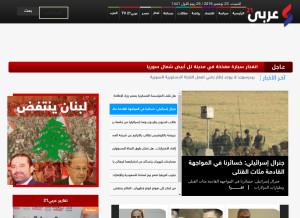How arabi21.com looks like on a tablet such as an iPad.