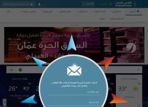 How arabiaweather.com looks like on a tablet such as an iPad.