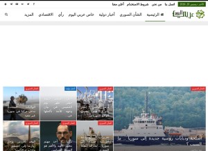 How arabitoday.com looks like on a tablet such as an iPad.