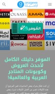 How arageek.com looks like on a mobile device such as an iPhone.