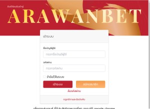 How arawanbet.com looks like on a tablet such as an iPad.