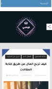 How arbahy.info looks like on a mobile device such as an iPhone.