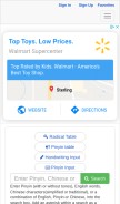 How archchinese.com looks like on a mobile device such as an iPhone.