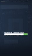 How ardis.ru looks like on a mobile device such as an iPhone.