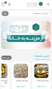 How ardoj.com looks like on a mobile device such as an iPhone.