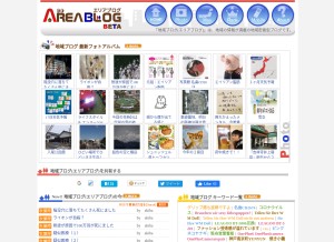 How areablog.jp looks like on a tablet such as an iPad.