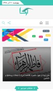 How arga-mag.com looks like on a mobile device such as an iPhone.