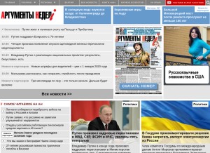 How argumenti.ru looks like on a tablet such as an iPad.
