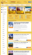 How art-travel.ru looks like on a mobile device such as an iPhone.