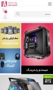 How artapc.com looks like on a mobile device such as an iPhone.