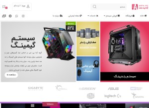 How artapc.com looks like on a tablet such as an iPad.