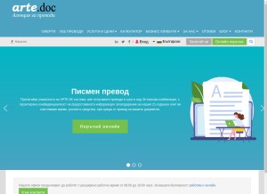 How artedoc.com looks like on a tablet such as an iPad.