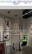 How artfrall.jp looks like on a mobile device such as an iPhone.