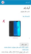 How aryarom.com looks like on a mobile device such as an iPhone.
