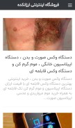 How arzunkadeh.com looks like on a mobile device such as an iPhone.