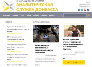 How asd.news looks like on a tablet such as an iPad.
