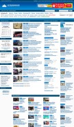 How astrakhan.ru looks like on a mobile device such as an iPhone.
