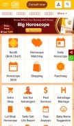 How astrosage.com looks like on a mobile device such as an iPhone.