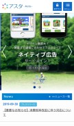 How astrsk.net looks like on a mobile device such as an iPhone.