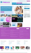 How asvt.ru looks like on a mobile device such as an iPhone.