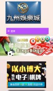 How at0808.com looks like on a mobile device such as an iPhone.