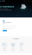 How ata-t.cn looks like on a mobile device such as an iPhone.