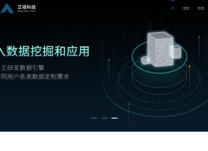 How ata-t.cn looks like on a tablet such as an iPad.