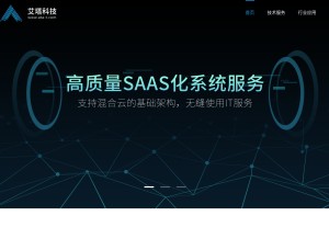 How ata-t.com looks like on a tablet such as an iPad.