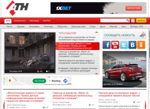 How atn.ua looks like on a tablet such as an iPad.