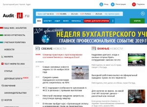 How audit-it.ru looks like on a tablet such as an iPad.