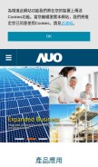 How auo.com looks like on a mobile device such as an iPhone.