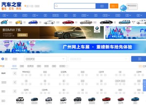 How autogslb.com looks like on a tablet such as an iPad.