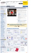 How autoopt.ru looks like on a mobile device such as an iPhone.