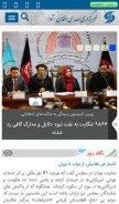 How avapress.com looks like on a mobile device such as an iPhone.