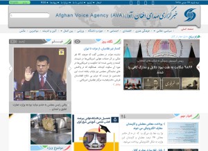 How avapress.com looks like on a tablet such as an iPad.