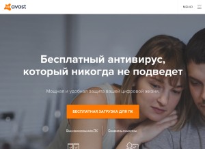 How avast.ru looks like on a tablet such as an iPad.