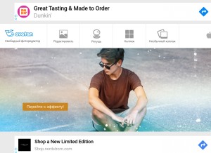 How avatan.ru looks like on a tablet such as an iPad.