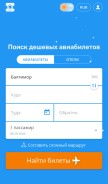 How aviasales.ru looks like on a mobile device such as an iPhone.