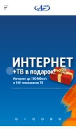 How aviel.ru looks like on a mobile device such as an iPhone.