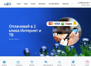 How aviel.ru looks like on a tablet such as an iPad.