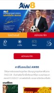 How aw88.casino looks like on a mobile device such as an iPhone.