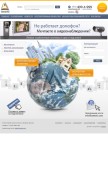 How awanti.com looks like on a mobile device such as an iPhone.