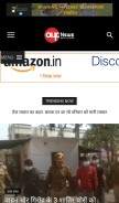 How awazeuttarpradesh.com looks like on a mobile device such as an iPhone.