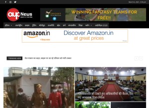 How awazeuttarpradesh.com looks like on a tablet such as an iPad.