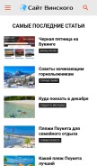How awd.ru looks like on a mobile device such as an iPhone.