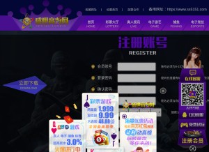 How axkbuh.com looks like on a tablet such as an iPad.