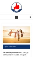 How az-moga.com looks like on a mobile device such as an iPhone.