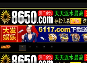 How azalea27.com looks like on a tablet such as an iPad.